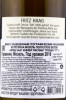 контрэтикетка вино fritz haag riesling trocken 0.75л