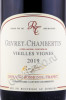 этикетка вино gevrey chambertin domaine rossignol trapet vieilles vignes 0.75л