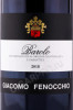 этикетка вино giacomo fenocchio barolo 0.75л