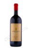 вино gorgoli toscana terre del bruno 1.5л