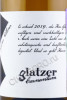 этикетка вино gruner veltliner dornenvodel glatzer carnuntum 0.75л