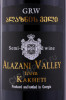 этикетка вино grw alazani valley 0.75л