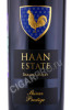 этикетка вино haan shiraz prestige 0.75л