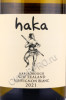 этикетка новозеландское вино haka sauvignon blanc marlborough 0.75л