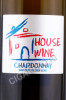 этикетка вино house wine chardonnay 0.75л