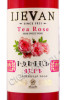 этикетка армянское вино ijevan tea rose 0.75л