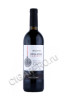 российское вино inkerman cabernet special reserve 0.75л