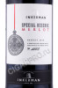 этикетка российское вино inkerman special reserve merlot 0.75л
