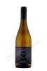новозеландское вино insight sauvignon blanc marlborough 0.75л