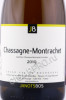 этикетка французское вино janotsbos chassagne-montrachet 0.75л