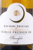 этикетка французское вино jean-marc brocard chablis premier cru beauregard 0.75л