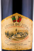 этикетка вино jean bourdy a arlay cotes du jura aoc 0.75л
