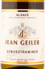 этикетка вино jean geiler alsace gewurztraminer 0.75л