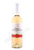 вино jerusalem hills rose 0.75л