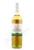 израильское вино jerusalem hills sauvignon blanc 0.75л