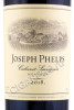 этикетка вино joseph phelps cabernet sauvignon 2018 0.75л