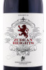 этикетка вино judean heights petit verdot 0.75л