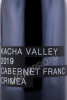 этикетка российское вино kacha valley cabernet franc 0.75л