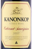 этикетка южно-африканское вино kanonkop cabernet sauvignon 0.75л