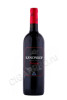 вино kanonkop pinotage black label 0.75л