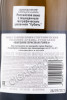 контрэтикетка российское вино krasnaia gorka chardonnay 0.75л
