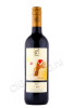 вино kris heart merlot vigneti delle dolomiti igt 0.75л