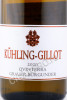 этикетка немецкое вино kuhling-gillot qvinterra grauer burgunder trocken 0.75л