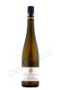 вино kuhling gillot qvinterra riesling trocken 0.75л