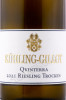этикетка вино kuhling gillot qvinterra riesling trocken 0.75л