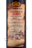 этикетка грузинское вино kvareli cellar alazani valley red 0.75л
