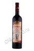 вино kvareli cellar khvanchkara 0.75л