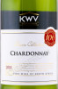 этикетка вино kwv classic collection chardonnay 0.75л
