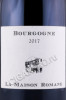 этикетка французское вино la maison romane bourgogne 0.75л