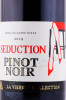 этикетка вино la vierge seduction pinot noir 0.75л