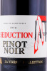 этикетка вино la vierge seduction pinot noir 0.75л