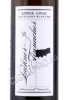 этикетка австрийское вино lackner tinnacher kitzeck sausal sauvignon blanc 0.75л