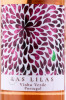 этикетка португальское вино las lilas vinho verde rose 0.75л
