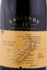 этикетка вино latitude 41 pinot 0.75л