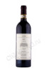 вино le ragnaie brunello di montalcino 0.75л