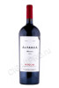 вино lealtanza reserva rioja 1.5л