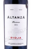этикетка вино lealtanza reserva rioja 1.5л