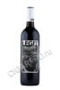 вино legit cabernet sauvignon 0.75л