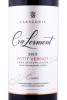 этикетка российское вино lermont petit verdot 0.75л