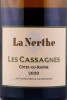 этикетка вино les cassagnes de la nerthe cotes du rhone villages 0.75л