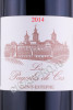 этикетка французское вино les pagodes de cos aoc saint-estephe 0.75л