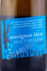 этикетка вино lines pere sauvignon blanc 0.75л