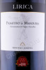 этикетка вино lirica primitivo di manduria 5л