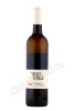 вино loigi chardonnay selection 0.75л