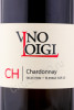 этикетка вино loigi chardonnay selection 0.75л