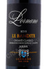 этикетка итальянское вино lornano chianti classico riserva le bandite 0.75л